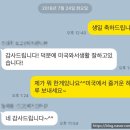 대화치과기공소 이미지