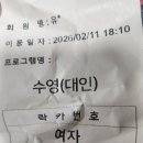 원주국민체육센터 수영장 이미지
