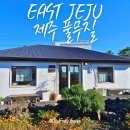 상도풀무질센터 | 제주북카페 아늑한 제주동쪽책방 풀무질