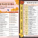 독서의 달 이미지