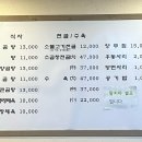 청종나주곰탕 이미지