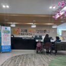 목포시 치매안심센터 이미지