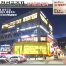 김밥천국향동