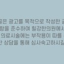 힐강한의원 이미지