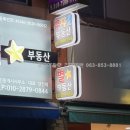무지개광고사