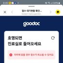이정현약국 | 난임기록 #37, 시험관 10차, 감자와 눈사람, PGT, 종결, 난임병원 전원 후기