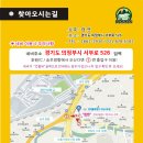 예스알브이서울경기