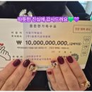 베이킹마법사홍 | 스트레스근육 상부 승모근 담결림,자율신경 근막 테라피 치유과정_홍대근막테라피