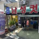 착한남성컷 - 동구 월봉10길 101 | 착한남성컷