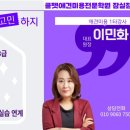 쿨펫애견미용전문학원