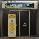 점핑몬스터 구의점