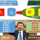 신강산업 이미지