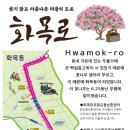 목로 이뉴스투데이