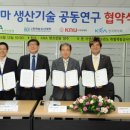 축산과학원