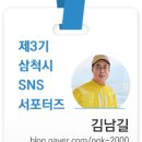 해신당민박 이미지