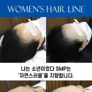 나는 소년이었다 SMP 이미지