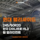 타이어프로 옥천점 이미지