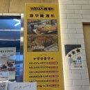 씨엘비베이커리고하도점 이미지