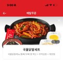 금새배달