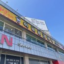 대전동부키즈 이미지