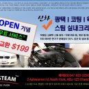 유일워시 이미지