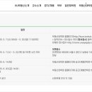 건국대학교 부동산대학원 이미지