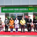 치유동물의료센터 이미지