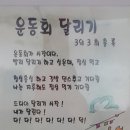대구한샘초등학교 이미지