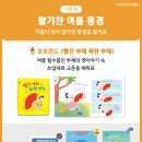 햇빛누리