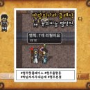 바람의나라 클래식 2차전직 재료 용의비늘 33개 가챠 멸망전 후기
