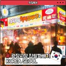 찹쌀미친 꽈배기 내손점 | 광장시장 찹쌀꽈배기, 줄 서서 먹어본 솔직 후기