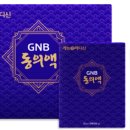 마음편한약국 이미지