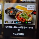 CGV 사거리(2) | 미아사거리 역 술집 짚신 매운 갈비찜 본점 방문 후기