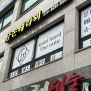 신광세차장 이미지