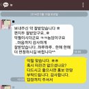 제갈농장 | 흑염소고기와 염소액기스 판매후기 입니다.