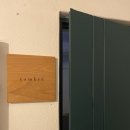 깜브레Cambre 이미지