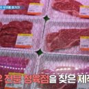 양지정육점 이미지