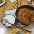 ▣청도 당일치기 여행 일정표 후기/ 운문사, 소싸움 경기장, 와인터널, 새마을운동 발상지 기념관▣
