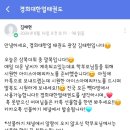 경희대한얼태권도 이미지