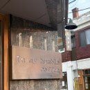 인마이커피 | 군자역 카페 추천 디저트 진짜 맛있는 ‘인마이험블커피’ 내돈내산 후기