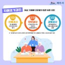 제주시 제주치매안심센터 | 📢 치매가 걱정된다면, 제주시 제주치매안심센터로 방문하세요! 😊