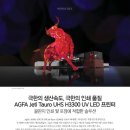H3300 이미지
