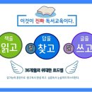 힐탑클럽
