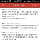 금성테크 이미지