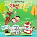 유니동화