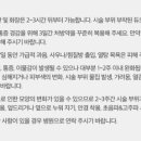 세종톡스앤필의원 이미지