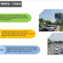시민광고소방