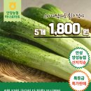 양성농협 하나로마트 이미지