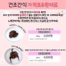 해피멍쓰데이 이미지