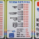 청도해물탕아구찜 이미지